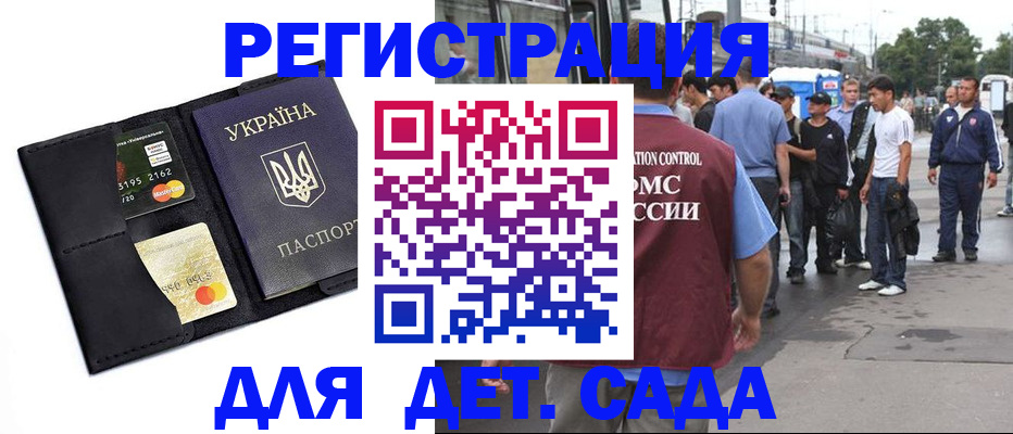 прописка регистрация в Туринске