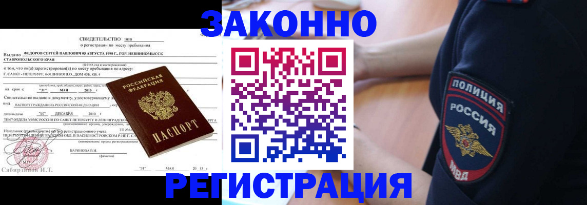 пропишу в квартире в Туринске