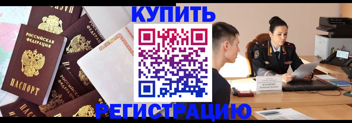 где прописаться в Туринске